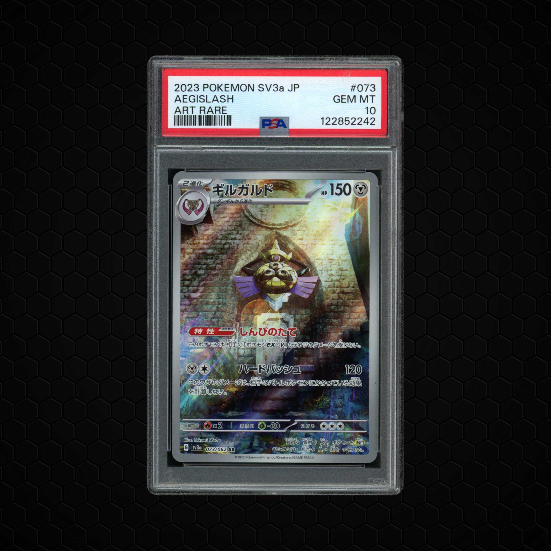 2023 Japanese Raging Surf Aegislash #73 PSA 10
