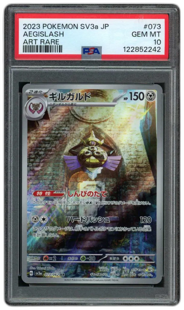 Card front