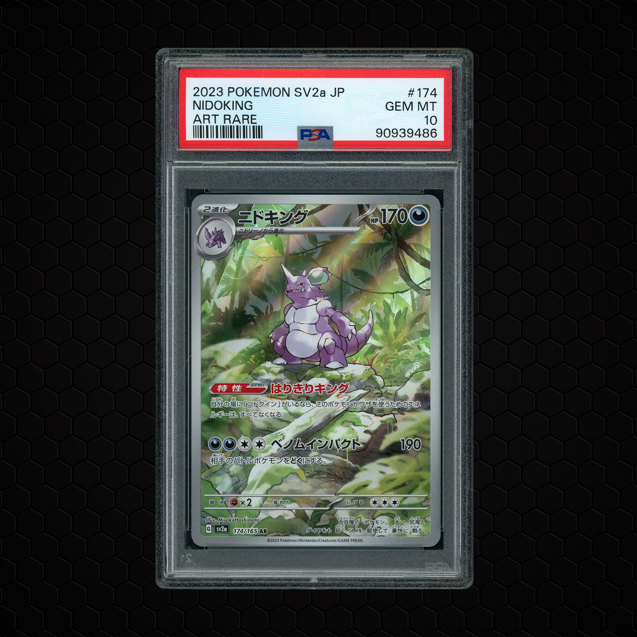 2023 Japanese Pokemon 151 Nidoking #174 PSA 10