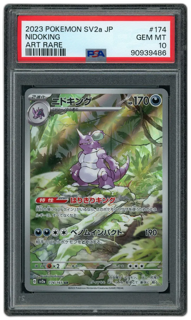 Card front