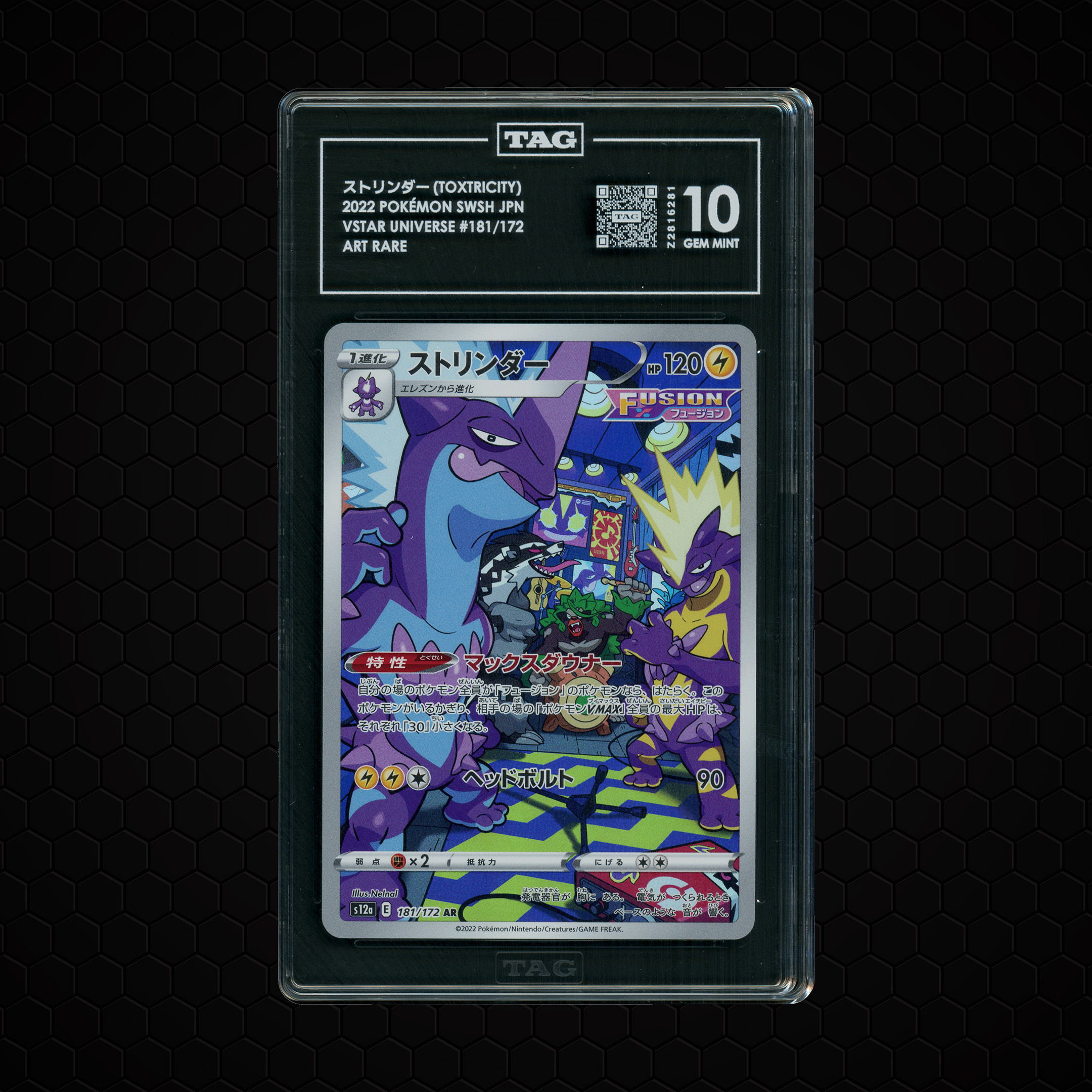 2022 Japanese VSTAR Universe Toxtricity #181 TAG 10