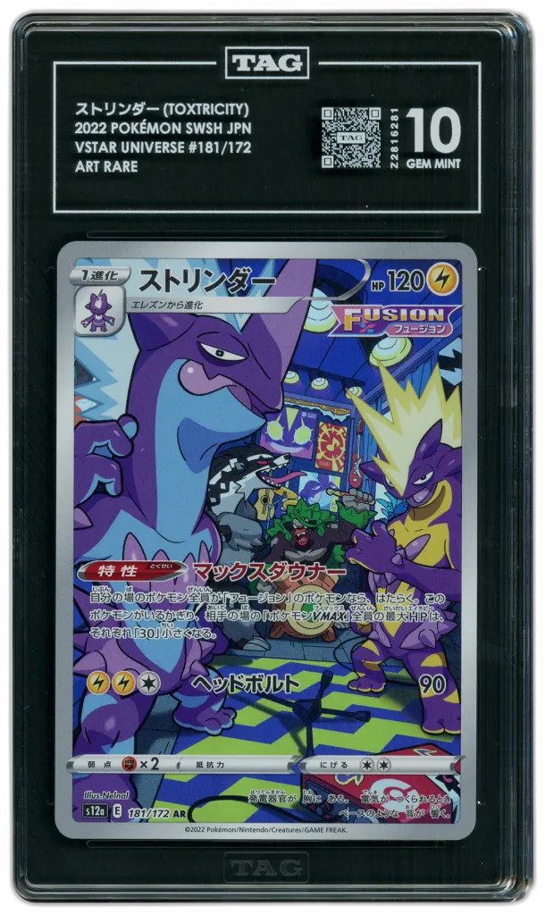 Card front