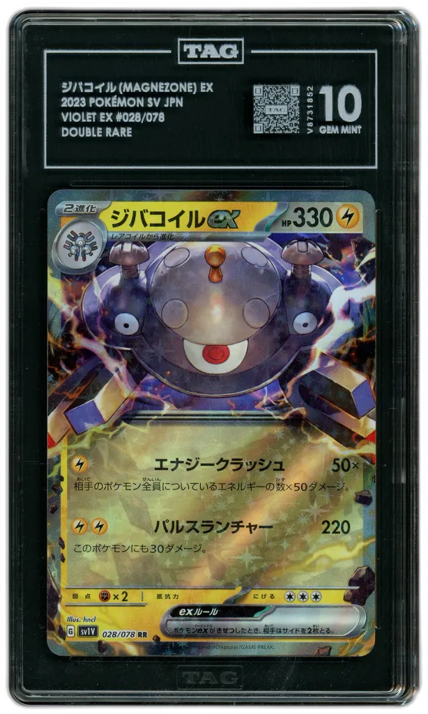 Card front