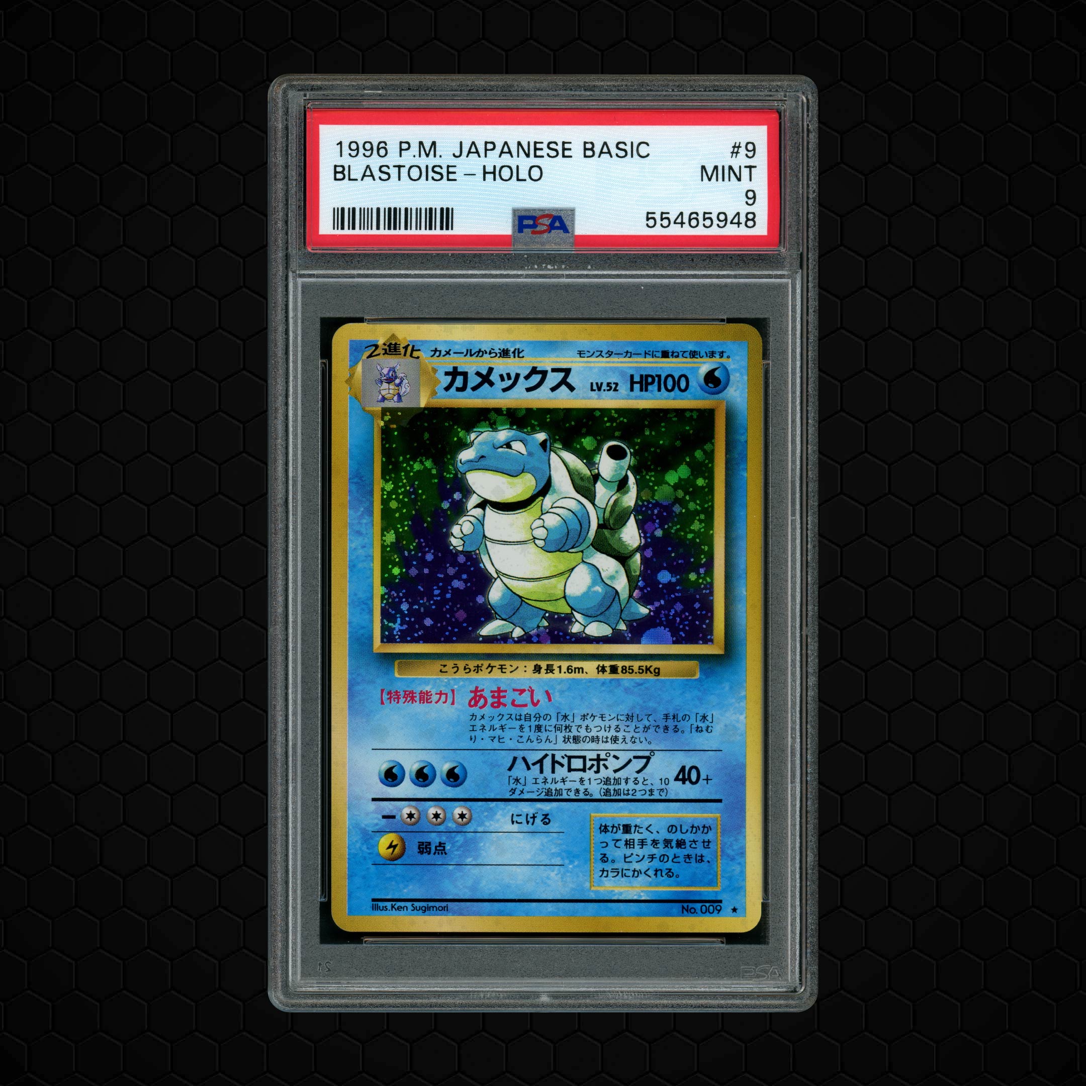 1996 Japanese Basic Set Blastoise #9 PSA 9