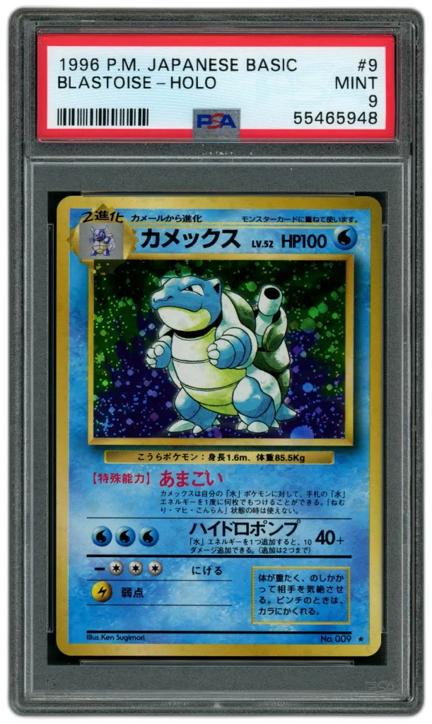 Card front