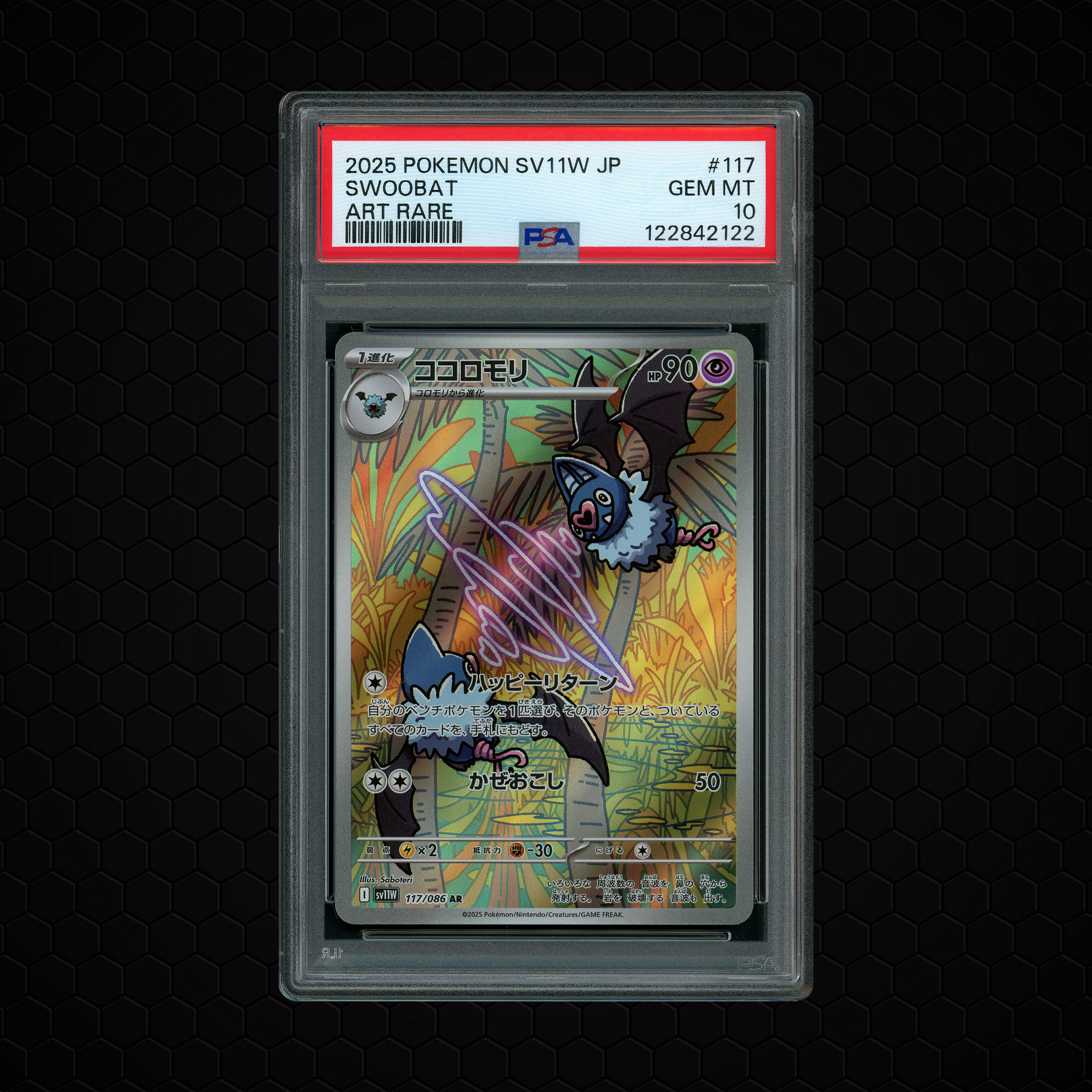 2025 Japanese White Flare Swoobat #117 PSA 10