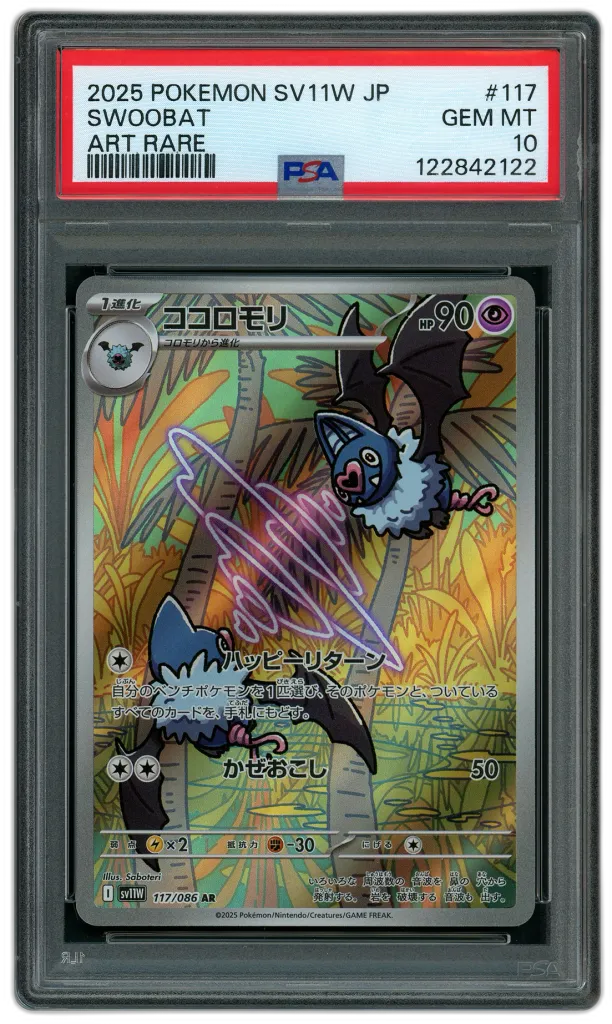 Card front