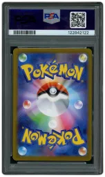 2025 Japanese White Flare Swoobat #117 PSA 10 on Beezie.