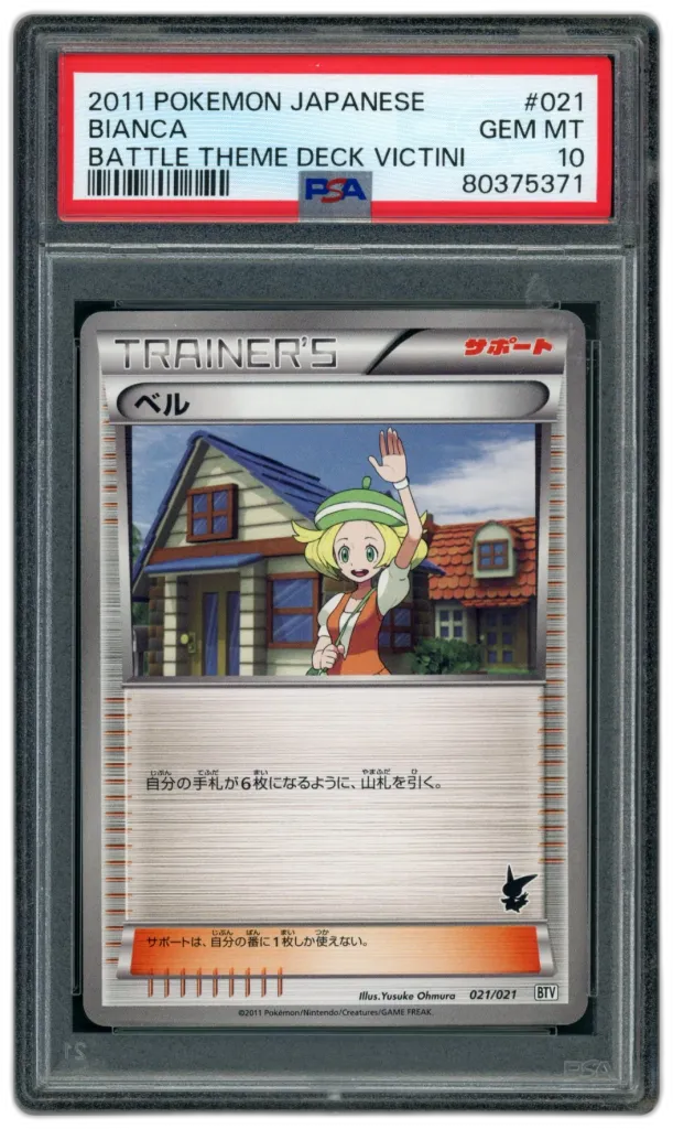 Card front
