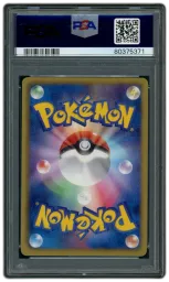 2011 Japanese Battle Theme Deck Bianca #21 PSA 10 on Beezie.