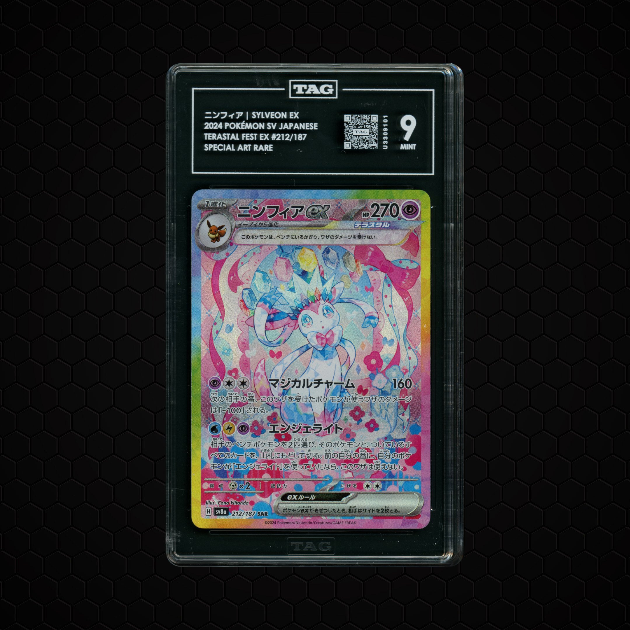 2024 Japanese Terastal Festival ex Sylveon EX #212 TAG 9