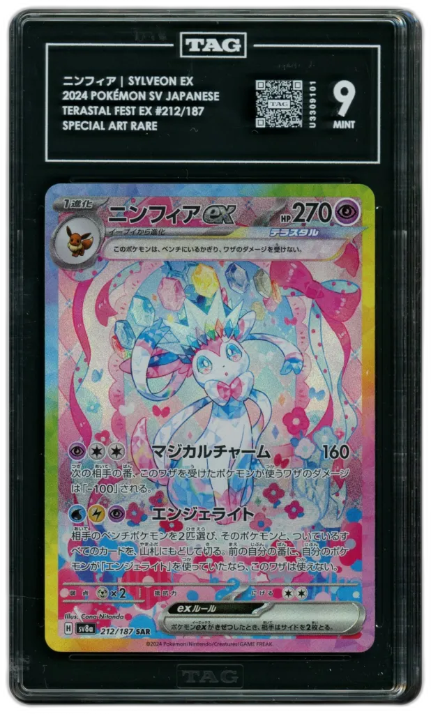 Card front
