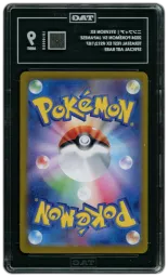 2024 Japanese Terastal Festival ex Sylveon EX #212 TAG 9 on Beezie.