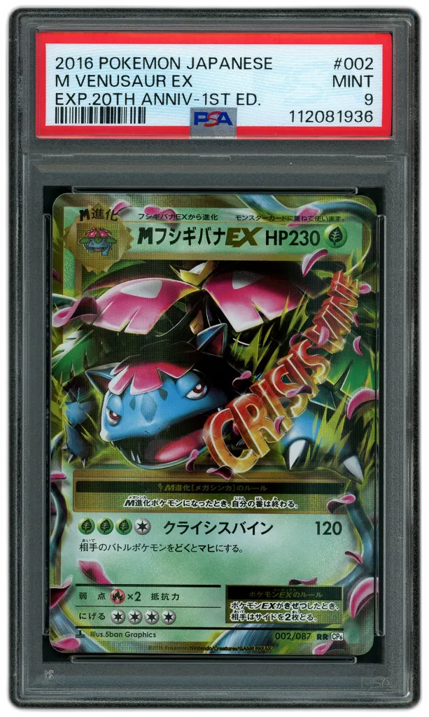 Card front