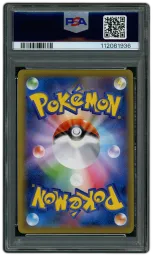 2016 Japanese Expansion 20th Anniversary 1st Edition M Venusaur EX #2 PSA 9 on Beezie.