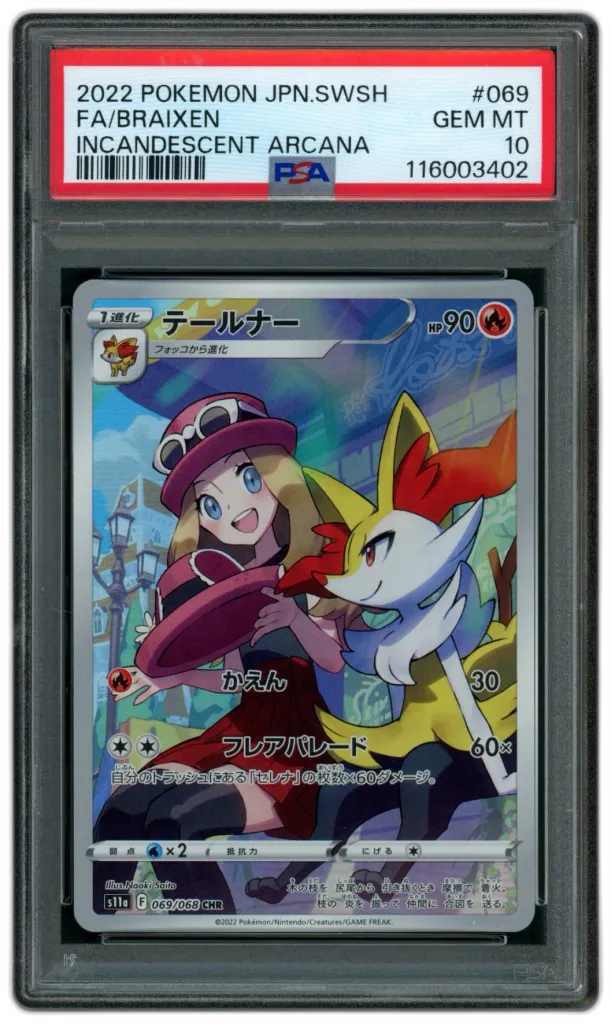Card front