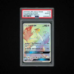 2018 Japanese Super-Burst Impact Lugia GX #108 PSA 10 on Beezie.