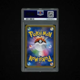 2018 Japanese Super-Burst Impact Lugia GX #108 PSA 10 on Beezie.