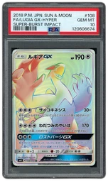 2018 Japanese Super-Burst Impact Lugia GX #108 PSA 10 on Beezie.