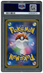2018 Japanese Super-Burst Impact Lugia GX #108 PSA 10 on Beezie.