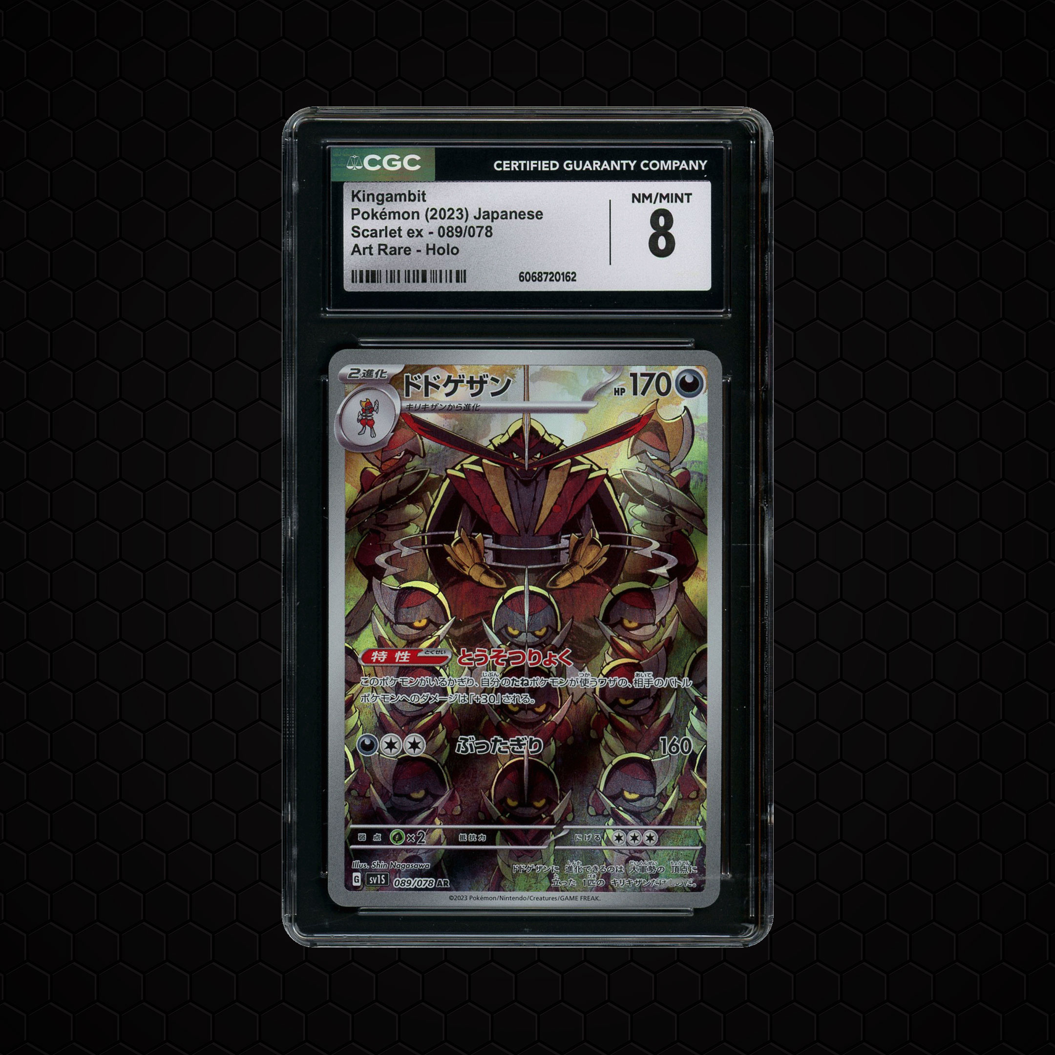 2023 Japanese Scarlet ex Kingambit #89 CGC 8