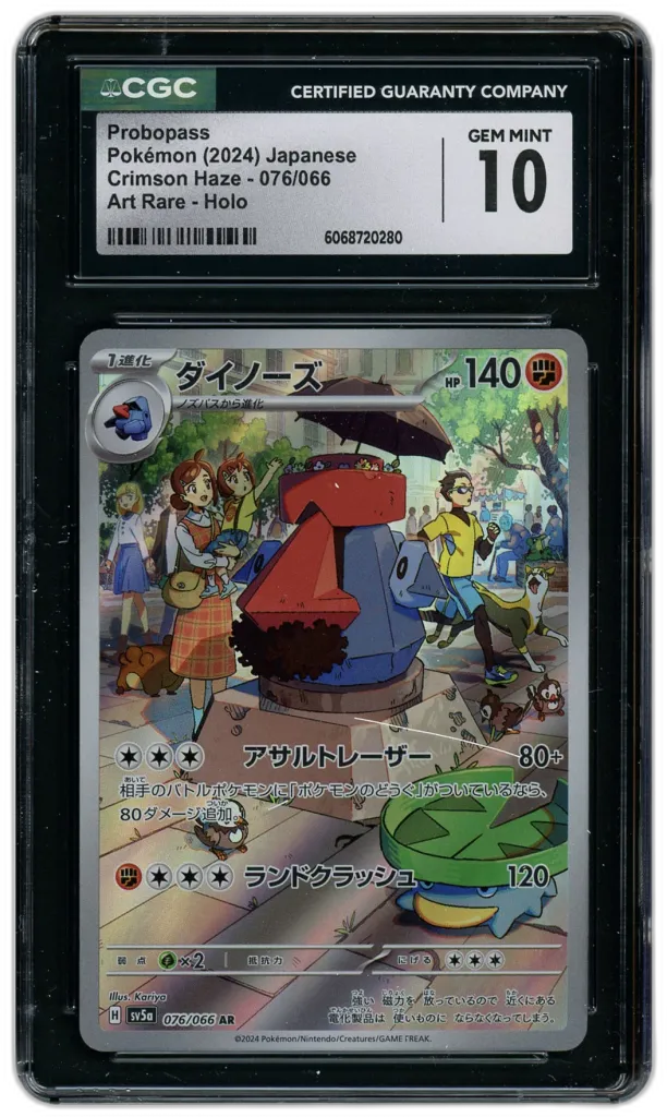 Card front