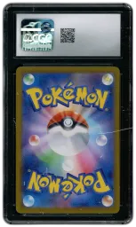 2024 Japanese Crimson Haze Probopass #76 CGC 10 on Beezie.
