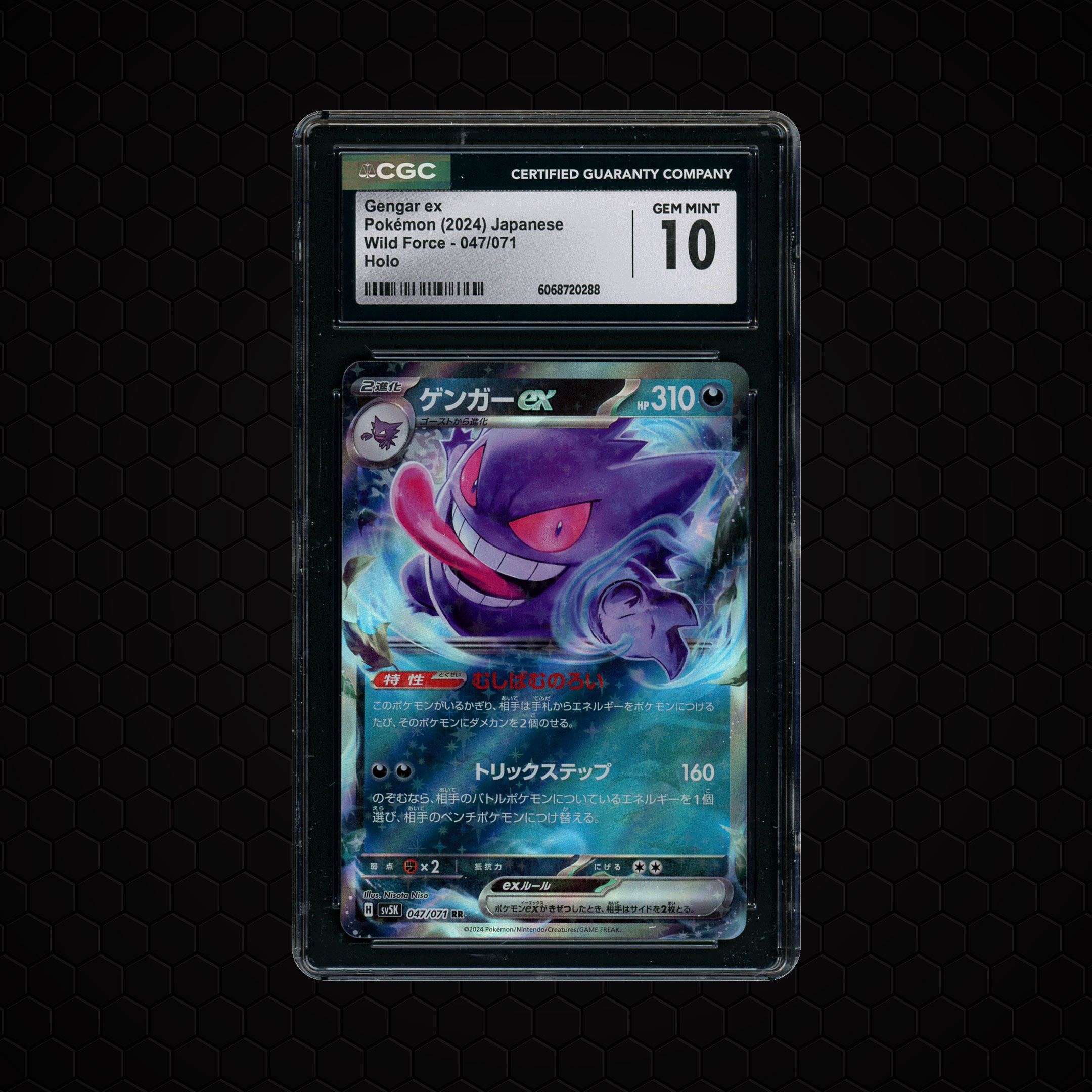 2024 Japanese Wild Force Gengar EX #47 CGC 10