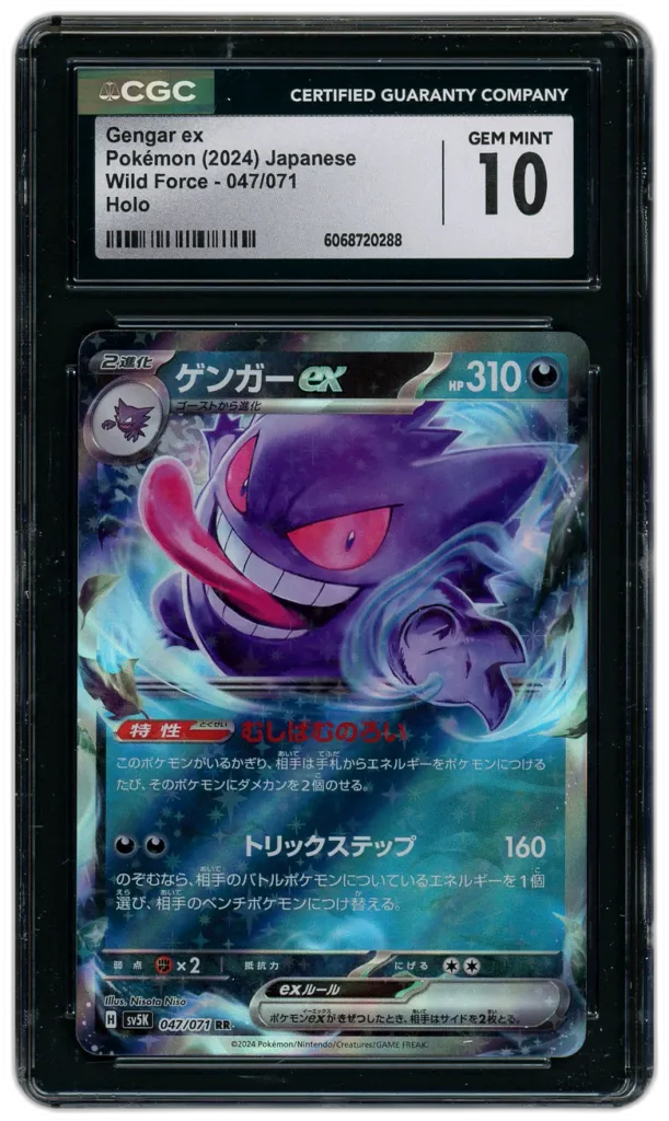 Card front