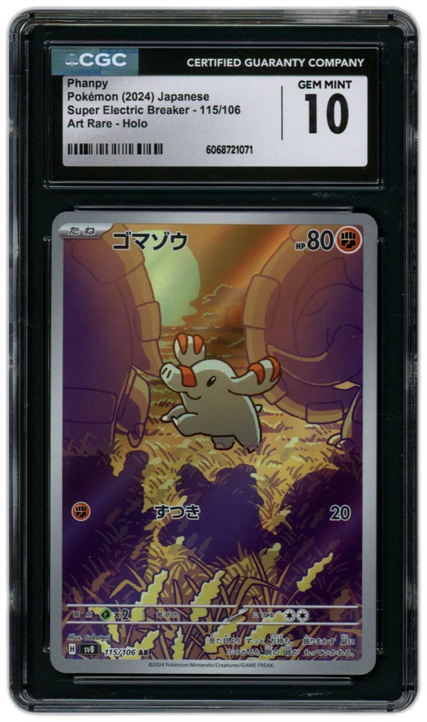 Card front
