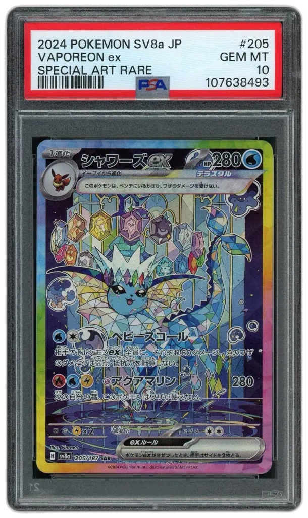 Card front