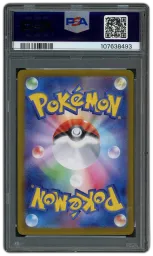 2024 Japanese Terastal Festival ex Vaporeon EX #205 PSA 10 on Beezie.