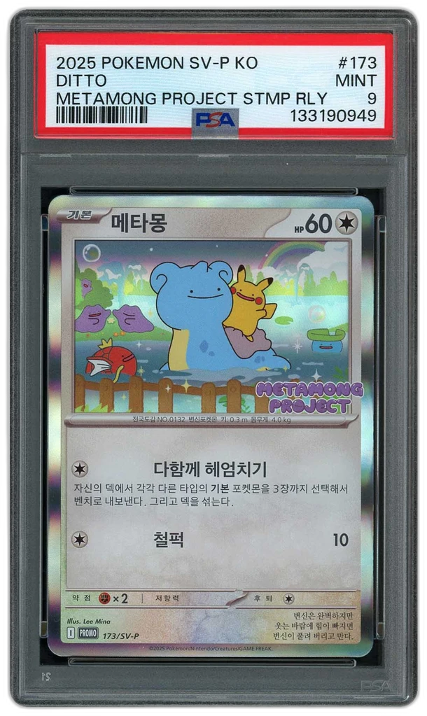 Card front