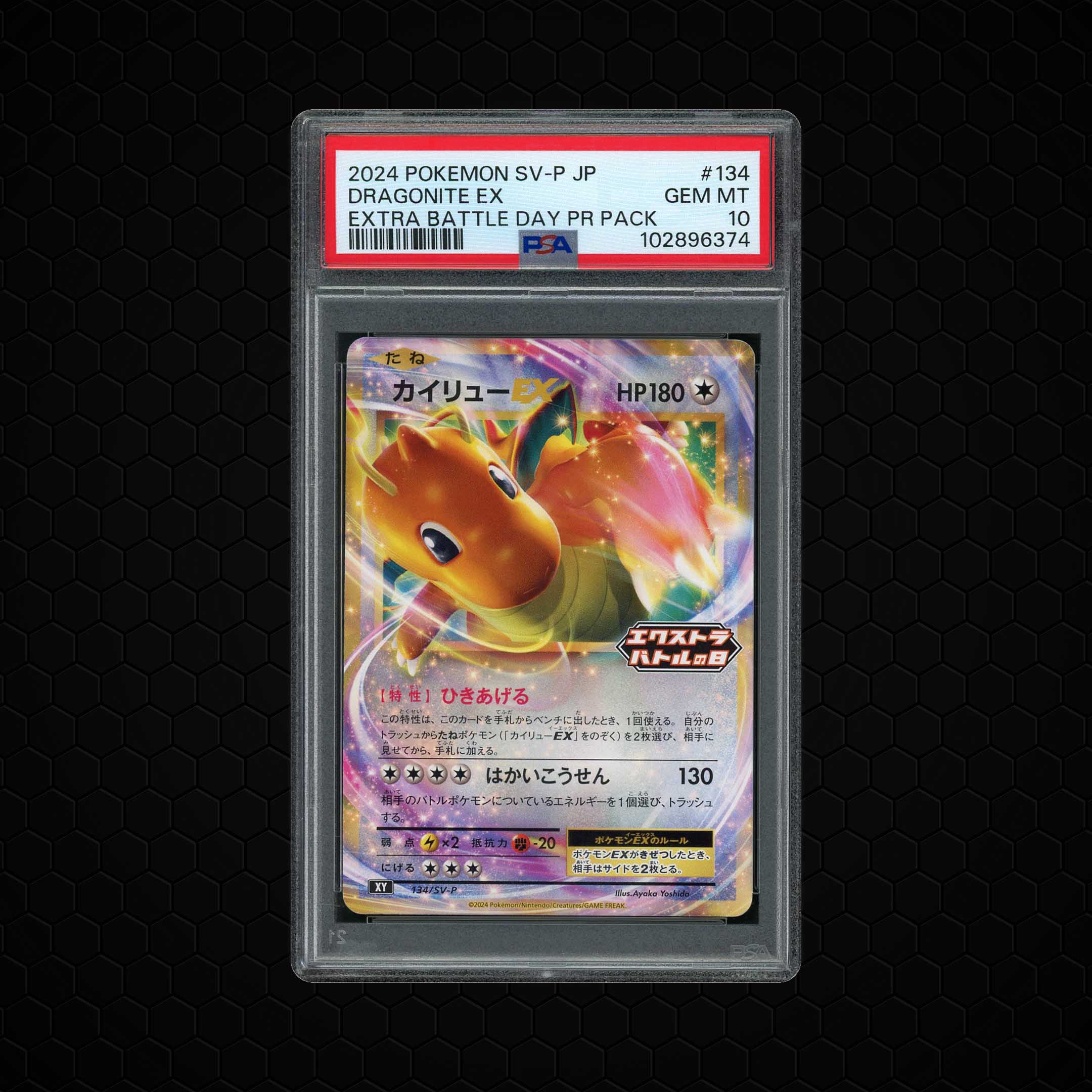 2024 Japanese Promo Dragonite EX #134 PSA 10