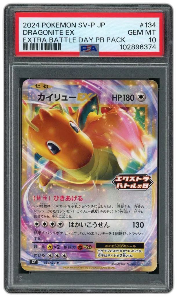 Card front