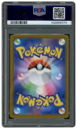 2024 Japanese Promo Dragonite EX #134 PSA 10 on Beezie.