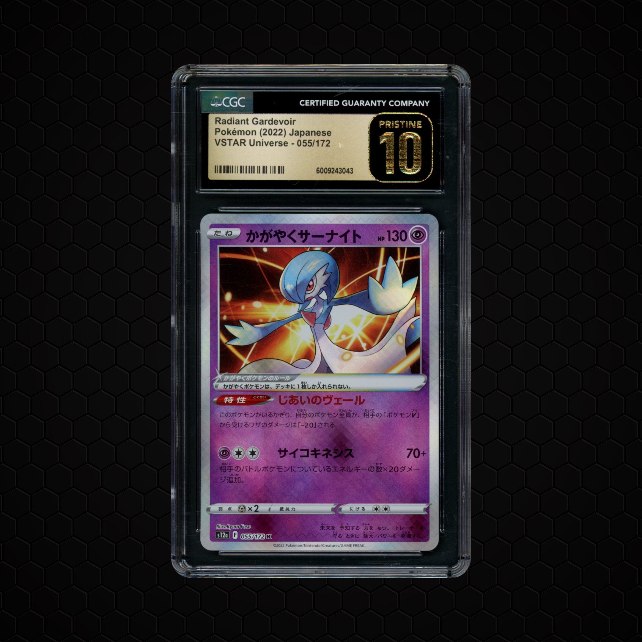 2022 Japanese VSTAR Universe Radiant Gardevoir #55 CGC 10