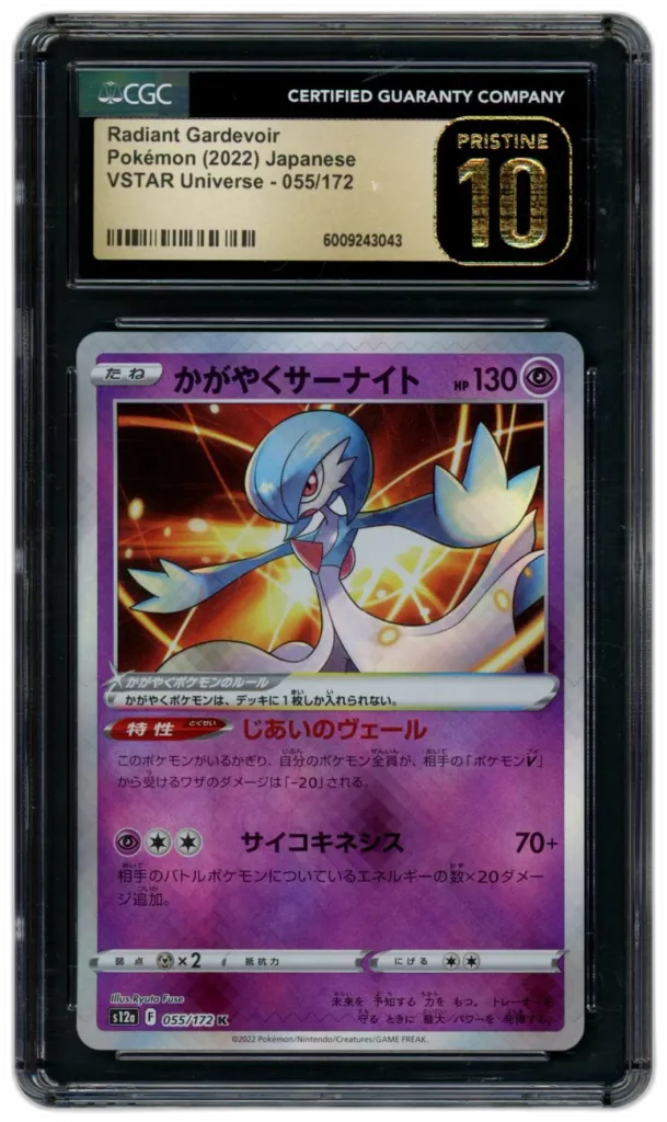 Card front