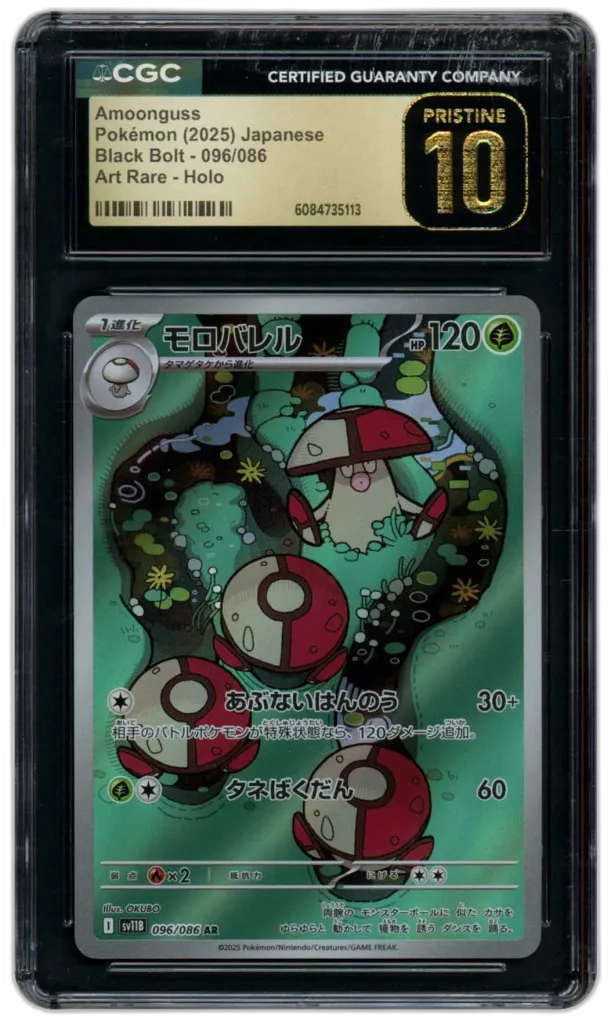 Card front