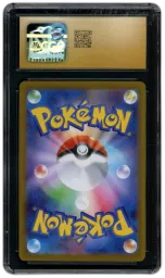 2025 Japanese Black Bolt Amoonguss #96 CGC 10 on Beezie.