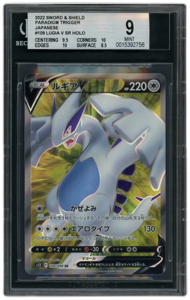 Card front