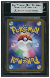 2022 Japanese Paradigm Trigger Lugia #109 BGS 9 on Beezie.