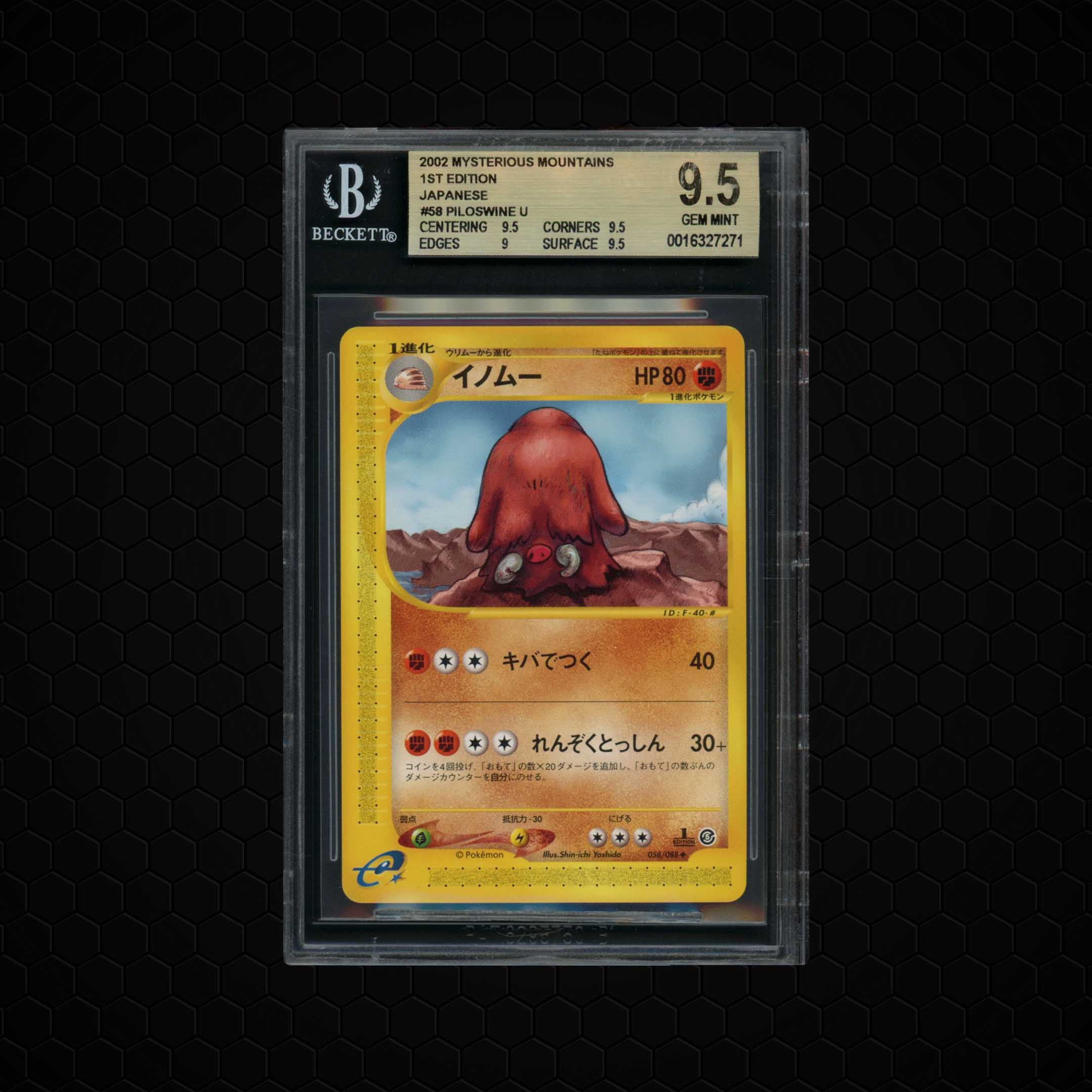 2002 Japanese Mysterious Mountains 1st Edition Piloswine #58 BGS 9.5
