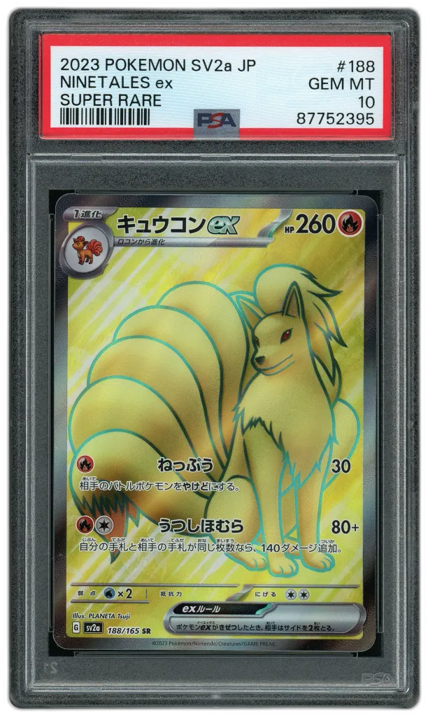 Card front