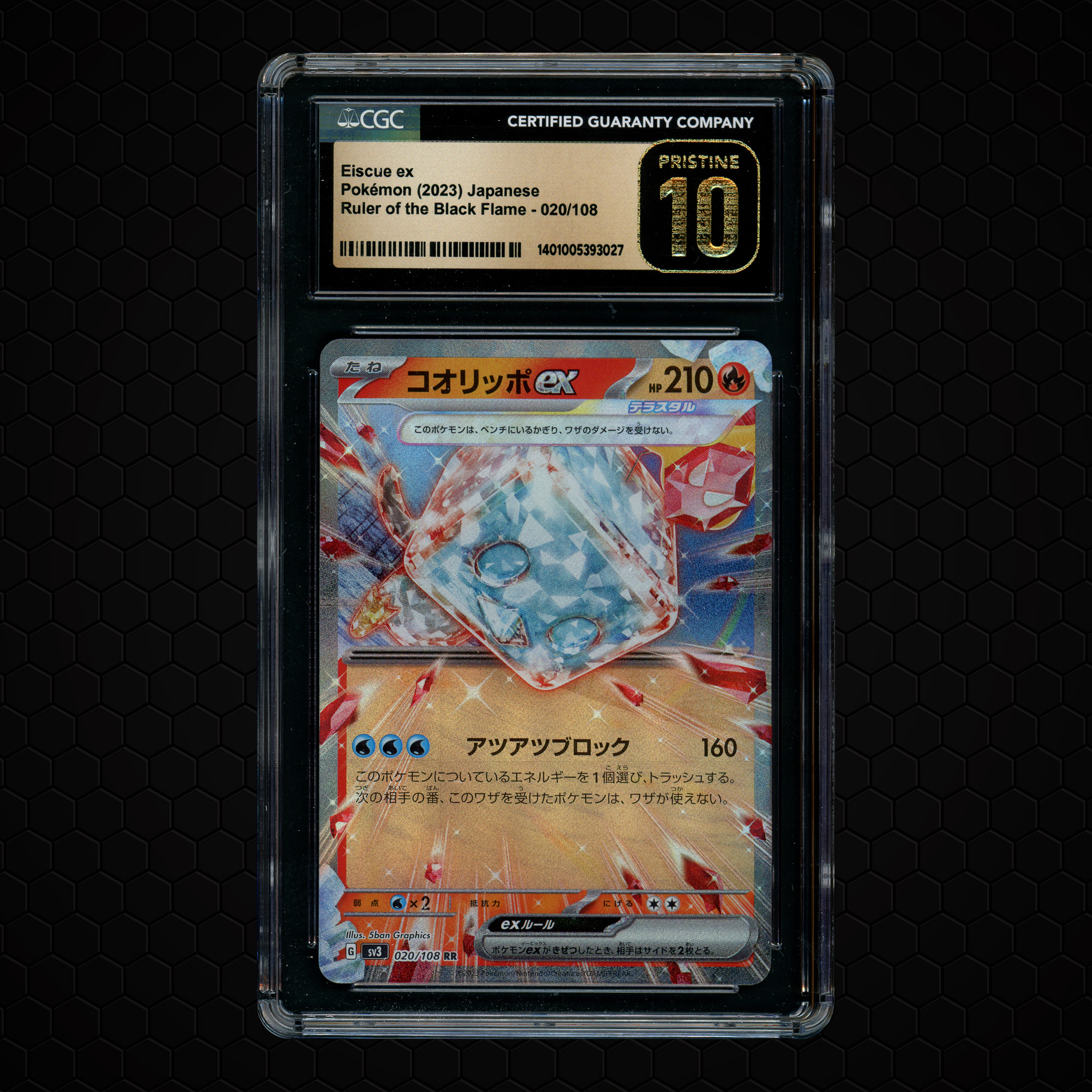 2023 Japanese Ruler of the Black Flame Eiscue EX #20 CGC 10