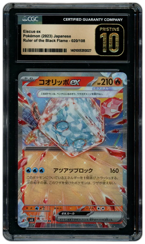 Card front