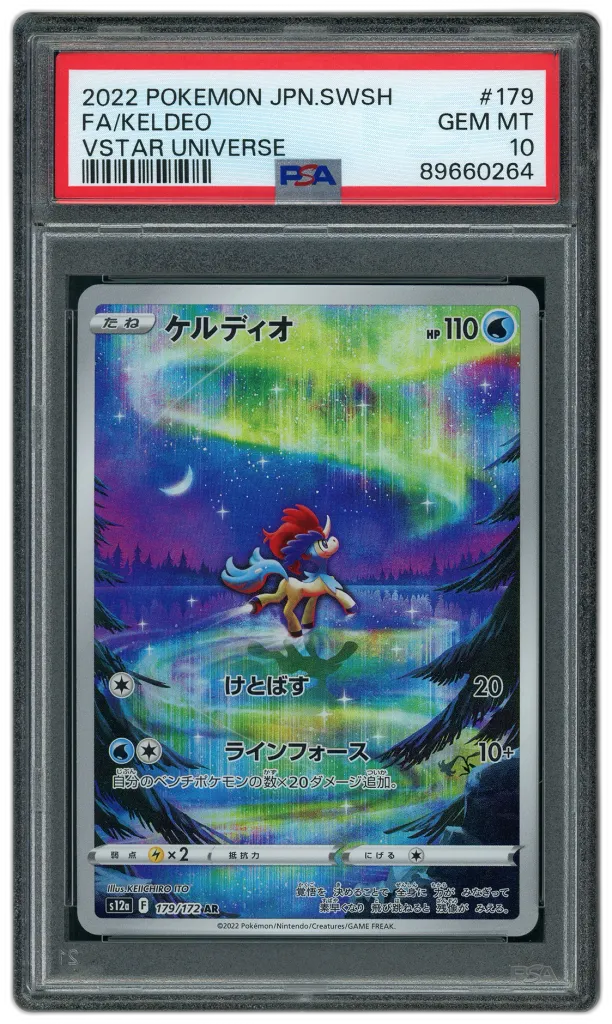 Card front