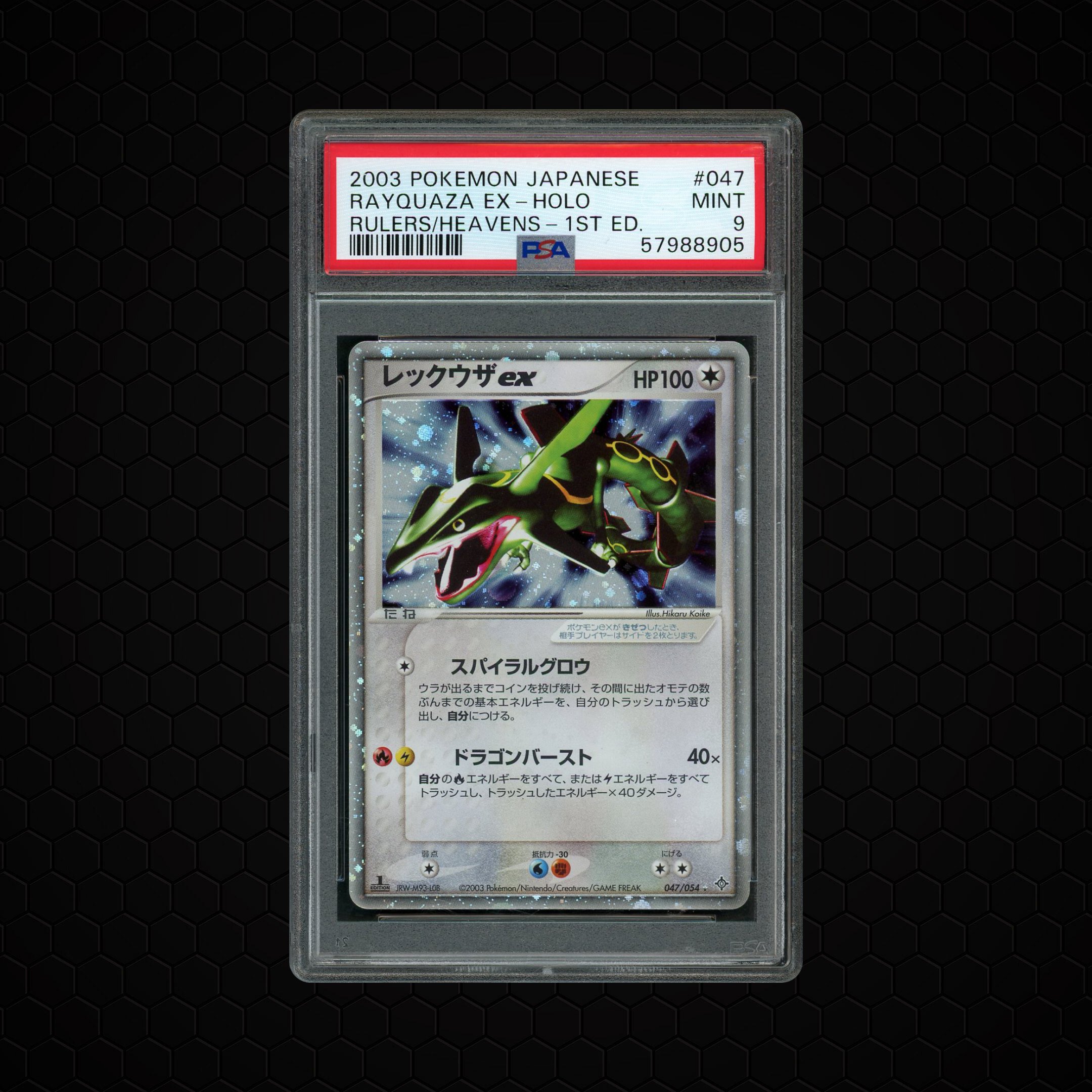 2003 Japanese Rulers of the Heaven 1st Edition Rayquaza EX #47 PSA 9