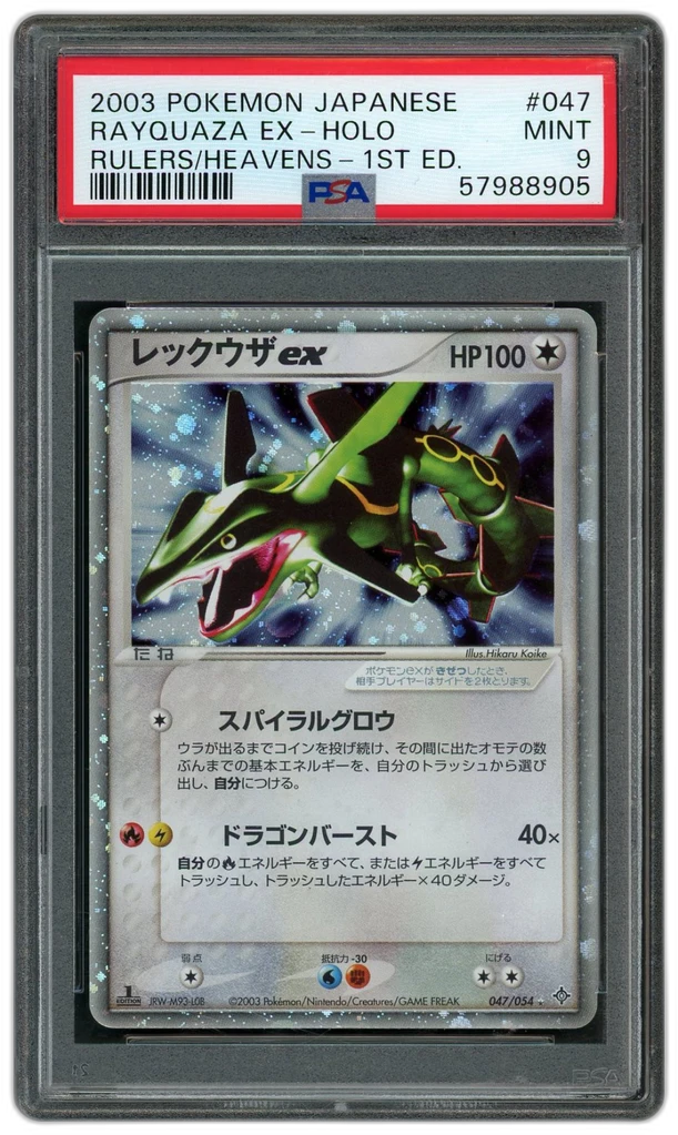 Card front