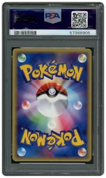 2003 Japanese Rulers of the Heaven 1st Edition Rayquaza EX #47 PSA 9 on Beezie.